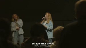 Когда смолкнет всё  Пусть моё сердце жаждет  Евгения Масловская