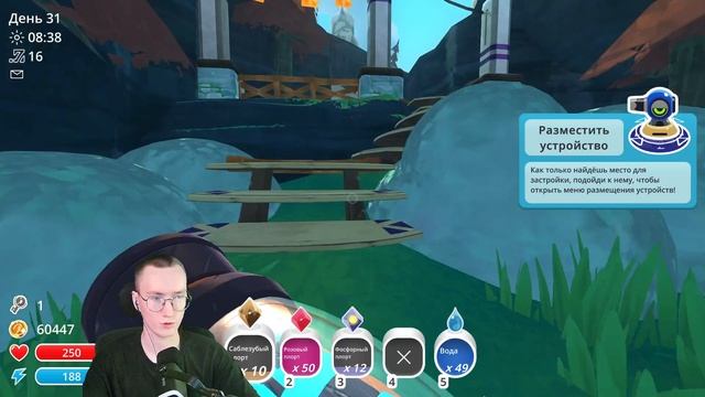 Хазеф играет в Slime Rancher #6
