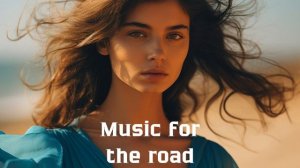 Музыка в дорогу / Музыка, чтобы хорошо провести время в дороге / Душевная музыка 2024 [Vol.237]