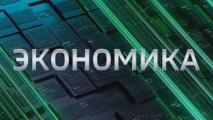 "Вести. Ставропольский край. Экономика" 31.07.2025