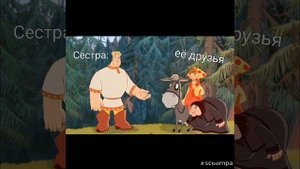 Когда знакомлюсь с друзьями сестры 😂
(я Юлий) деляль сам