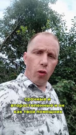 Если у тебя каша в голове вот лайфхак.
