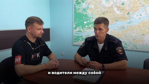 Интервью с сотрудником Госавтоинспеции г.Красноярска, Николаем Мотиным. Часть 2