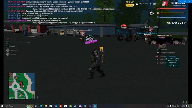 Снова аппокалипсики