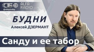 🔴Россию обвинили во вмешательстве в молдавские выборы. Германия готовит масштабное перевооружение