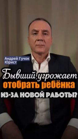 Бывший шантажирует интимными фото? Куда бежать? #adglawyer #юристгучок