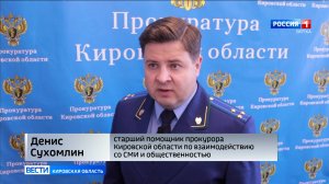 В Кирове осудили 17-летнего подростка, организовавшего почти 30 закладок с наркотиками