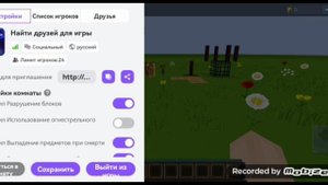 Blockman go комнаты 1 часть