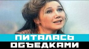 Как трагедия перечеркнула карьеру актрисы Натальи Назаровой
