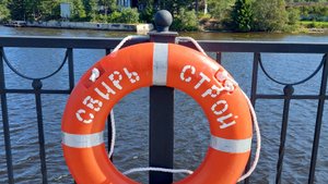 Свирьстрой