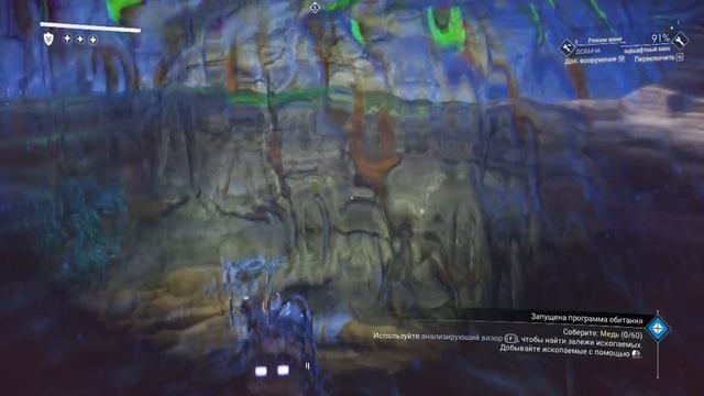 Строим базу и ищем ресурсы No mens sky#2