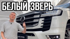 LAND CRUISER 300 - АВТО, КОТОРОЕ ВЫБИРАЮТ НАВСЕГДА