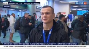 Сборная России по дзюдо выиграла медальный зачет Чемпионата Европы