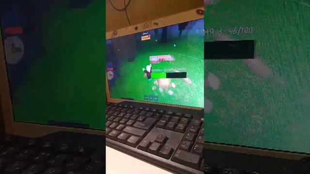 играем 99начей