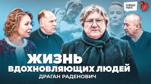 Югославский Генерал, который был скульптором Трампа, Шварценеггера, Илон Маска