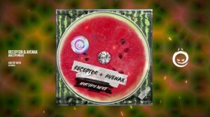 Receptor & Avenax - Инструмент [КОСТЁР звук]