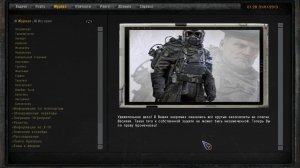 Сталкер ОП 2.2 №114. Подготовка к Генераторам