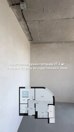 Новосибирск Железнодорожный район Квартал Беринг Жилье Новостройка Недвижимость Сити154 City154 НСК