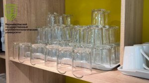 Столовая ВГАУ