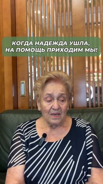 Отзыв нашей пациентки, которой удалось вернуть радость видеть мир во всех его красках