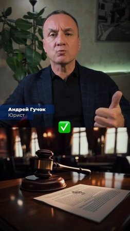 Муж угрожает забрать детей и квартиру!? #adgconsult #юристгучок #adglawyer #юристмосква #ЮристОнлайн