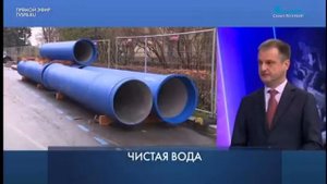 О реконструкции сетей водоснабжения на Васильевском острове (фрагмент передачи)