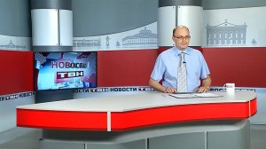 Новости ТВН от 30.07.25 (12+)