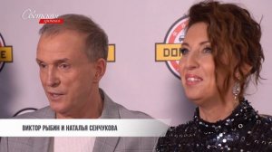 Пары долгожители
