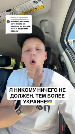 До молодежи Украины дошло, что Украина стала концлагерем, а правительство сплошные коррупционеры и