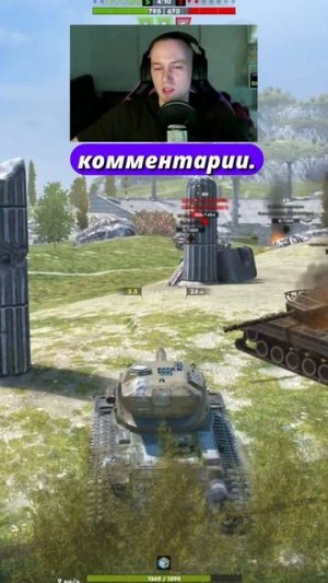 Уничтожитель после РЕБАЛАНСА Tanks Blitz