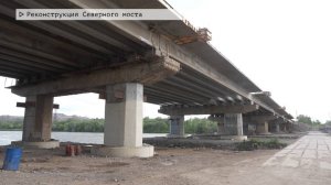 Время местное. Эфир: 31-07-2025 - Реконструкция Северного моста