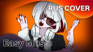 Yuri - Easy Music/Kantan Music // RUS cover by Kitsunebana