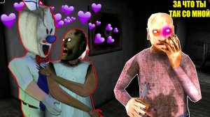 СМЕШНЫЕ МОМЕНТЫ БАБКИ ГРЕННИ МОРОЖЕНЩИКА РОДА И ДЕДА В МАЙНКРАФТ