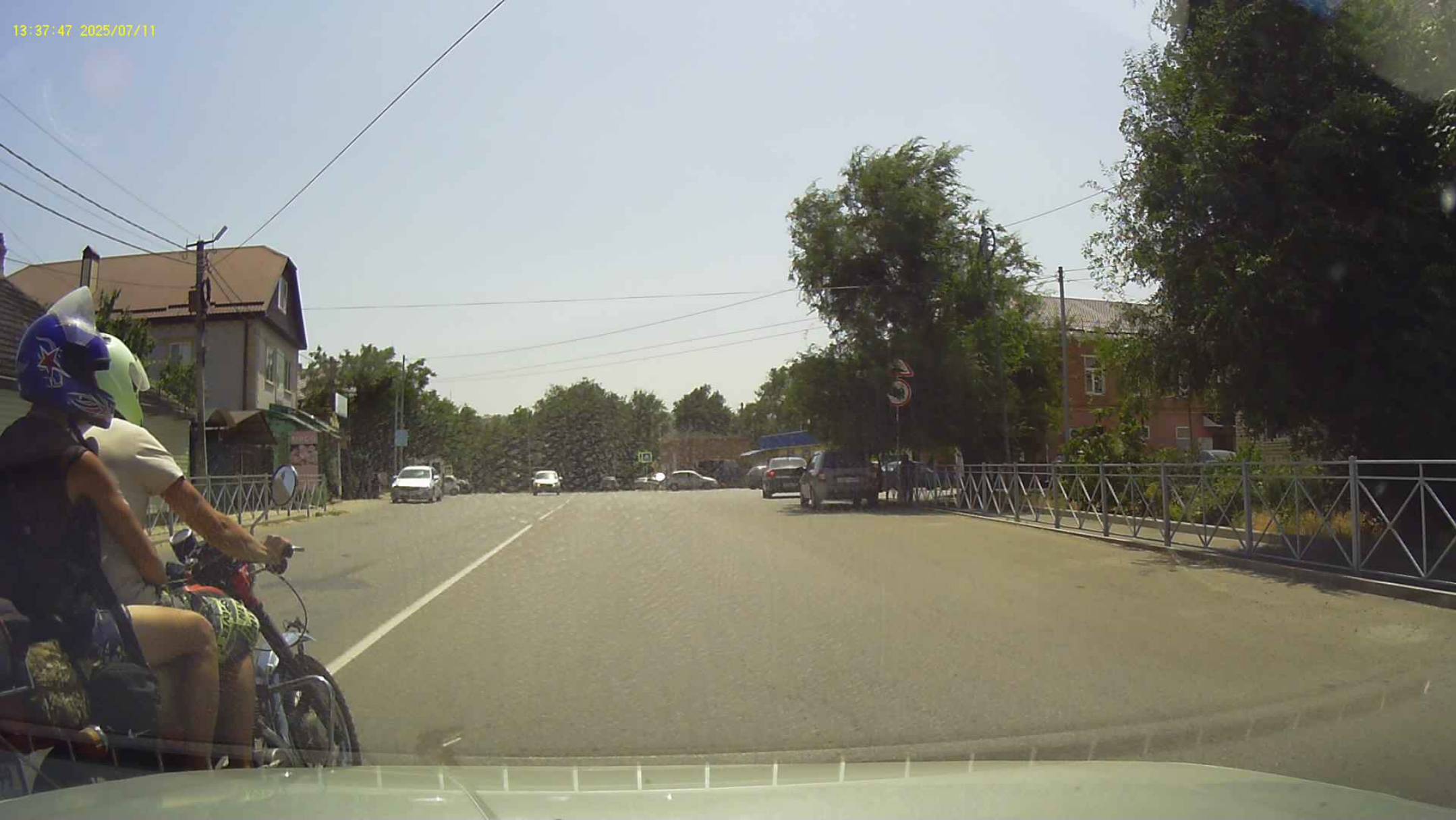 Хрустик 2299АА08