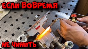 Ремонт газового узла Бош - последствия протечки водяного узла.