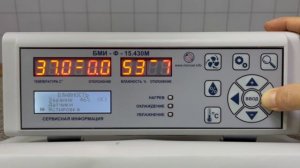 Юстировка датчика влажности БЧ-2М1 по психрометру