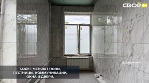 В Лермонтове продолжается капитальный ремонт пятой школы