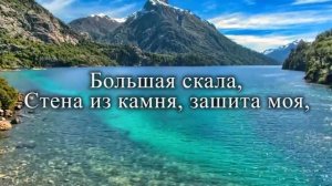 Я пойду за тобой