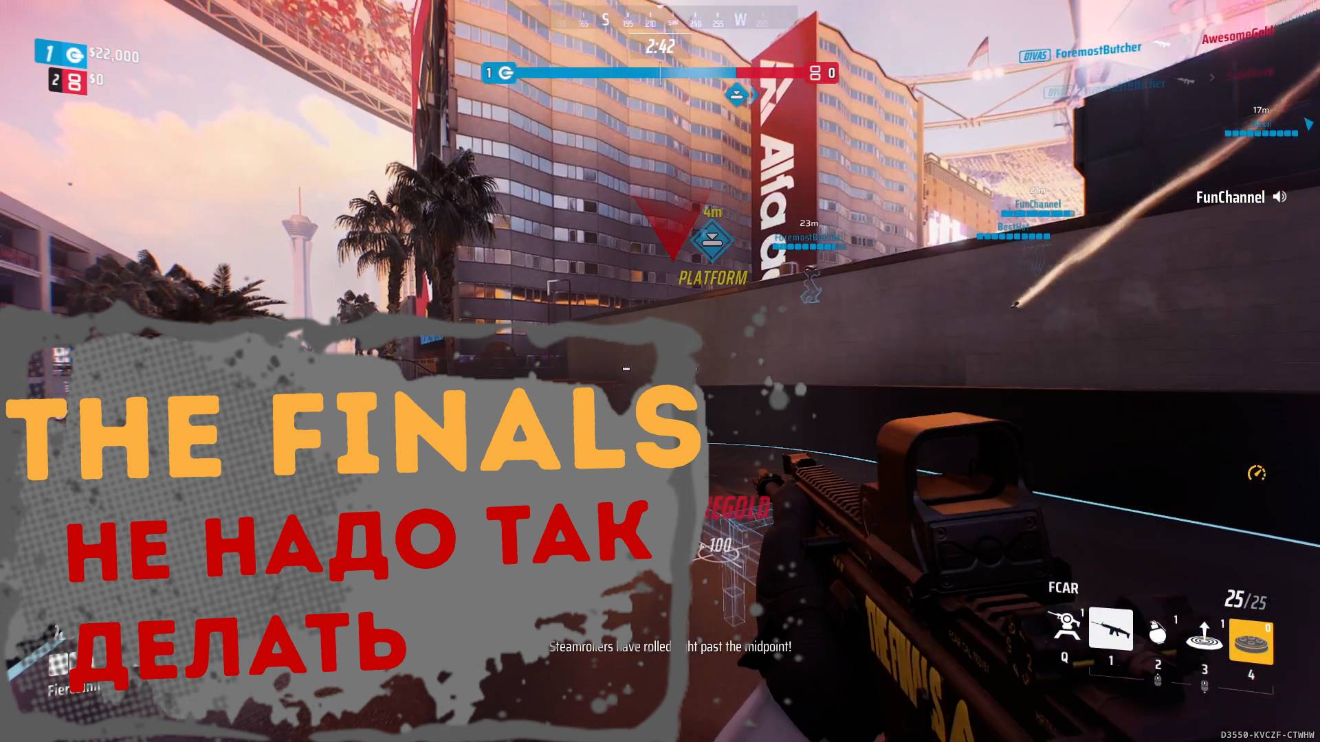 Не надо так делать - The Finals смотреть онлайн