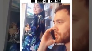паяльник