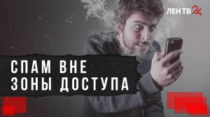 В России анонсировали повышение цифрового комфорта. Но есть вопросы