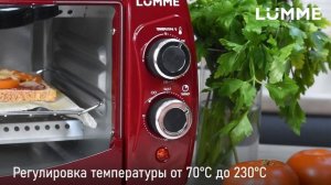 Мини печь LUMME LU-1705