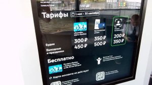 Интересный причал для электросудов ЗИЛ. Очень интересно и познавательно.