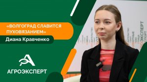 Вспомнить все: проект студентки из Волгограда направлен на возрождение исконных ремесел