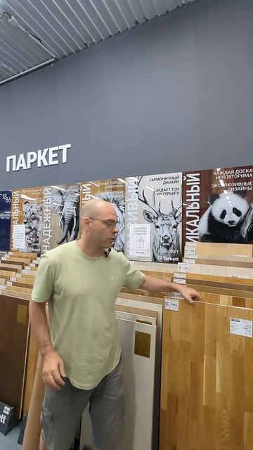 Инженерная доска Таркетт. Акция #акции #дизайнинтерьера #wood #дизайнгостиной смотреть онлайн