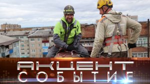 Управляющая компания «Звезда» утепляет дома подведомственного жилфонда
