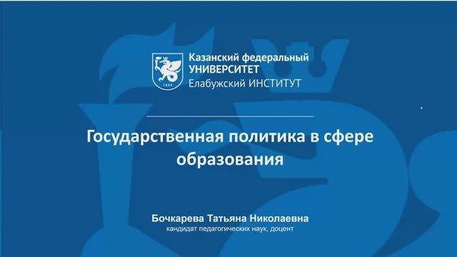 ЦОР 