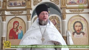 В Цивильске, в храме Казанской иконы Божией Матери состоялось освящение придела