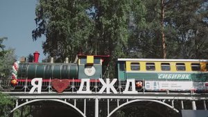 Мир детства, счастья и улыбок. Детская железная дорога Новосибирск. ДЖД 01.06.2025