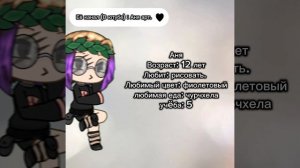 Узнайте нас подробнее